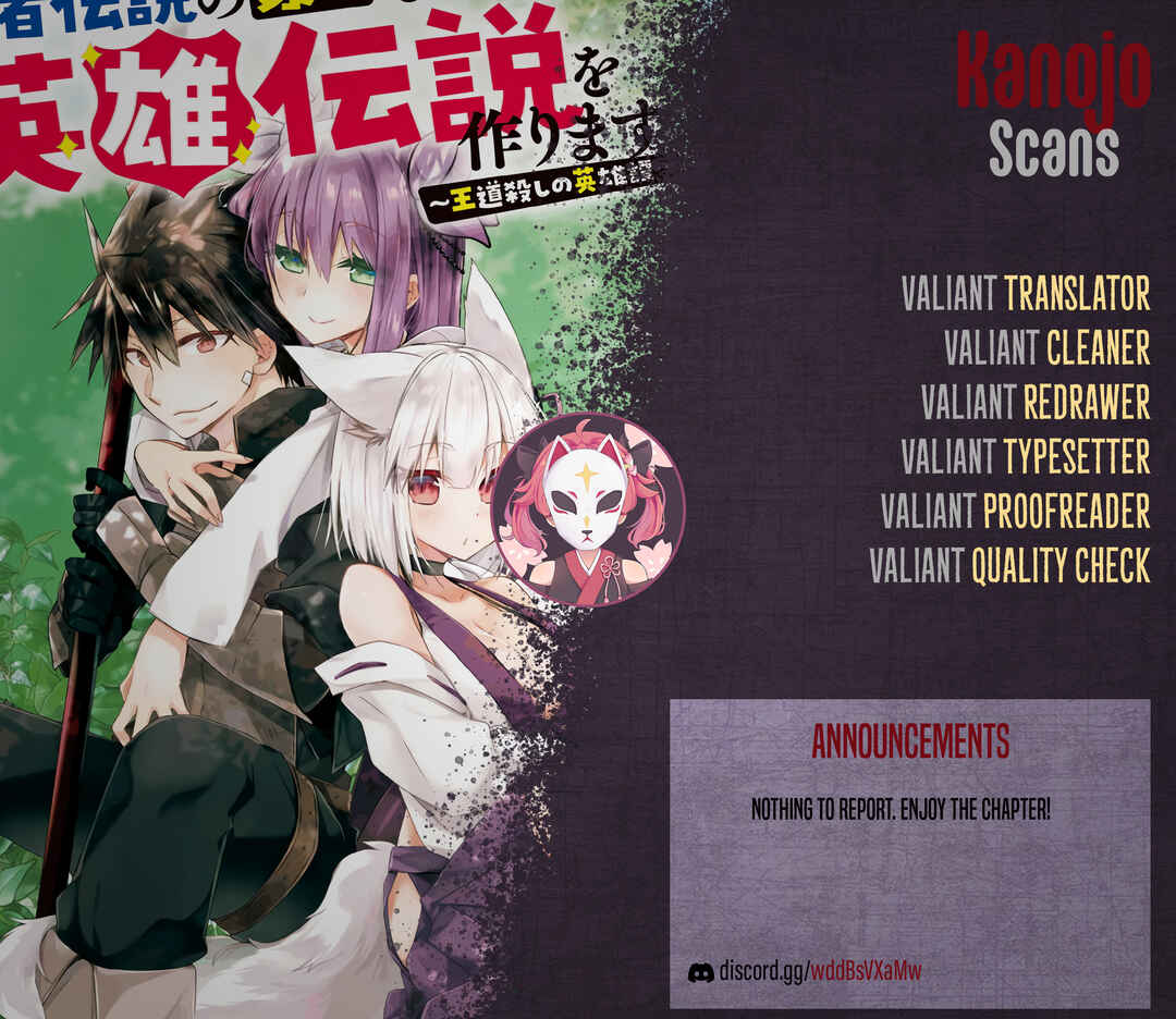 Page 33 Chapter 10 Yuusha Densetsu no Uragawa de Ore wa Eiyuu Densetsu wo Tsukurimasu ~Oudou Goroshi no Eiyuutan~