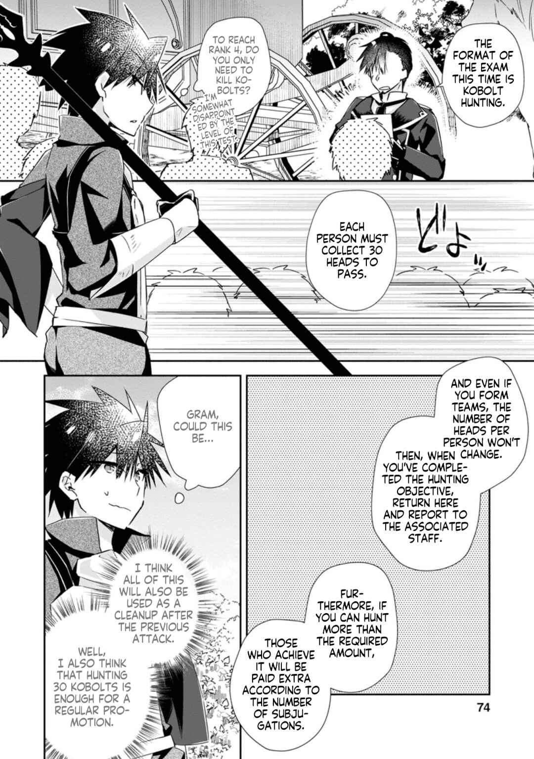 Page 13 Chapter 8 Yuusha Densetsu no Uragawa de Ore wa Eiyuu Densetsu wo Tsukurimasu ~Oudou Goroshi no Eiyuutan~