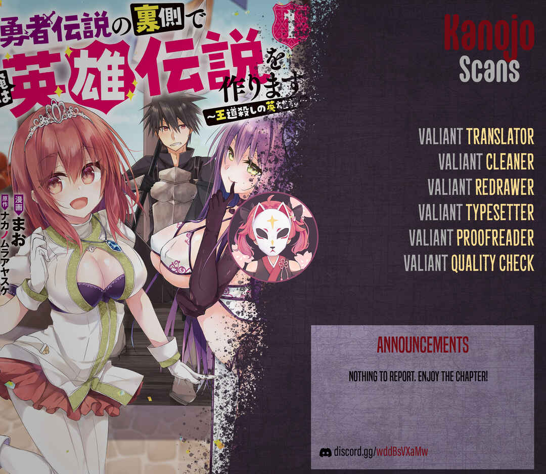 Page 29 Chapter 4 Yuusha Densetsu no Uragawa de Ore wa Eiyuu Densetsu wo Tsukurimasu ~Oudou Goroshi no Eiyuutan~