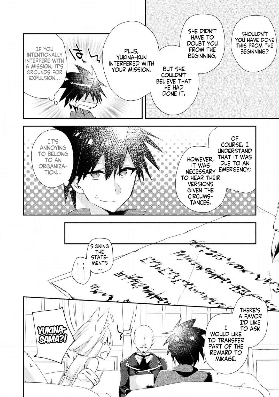 Page 19 Chapter 7 Yuusha Densetsu no Uragawa de Ore wa Eiyuu Densetsu wo Tsukurimasu ~Oudou Goroshi no Eiyuutan~