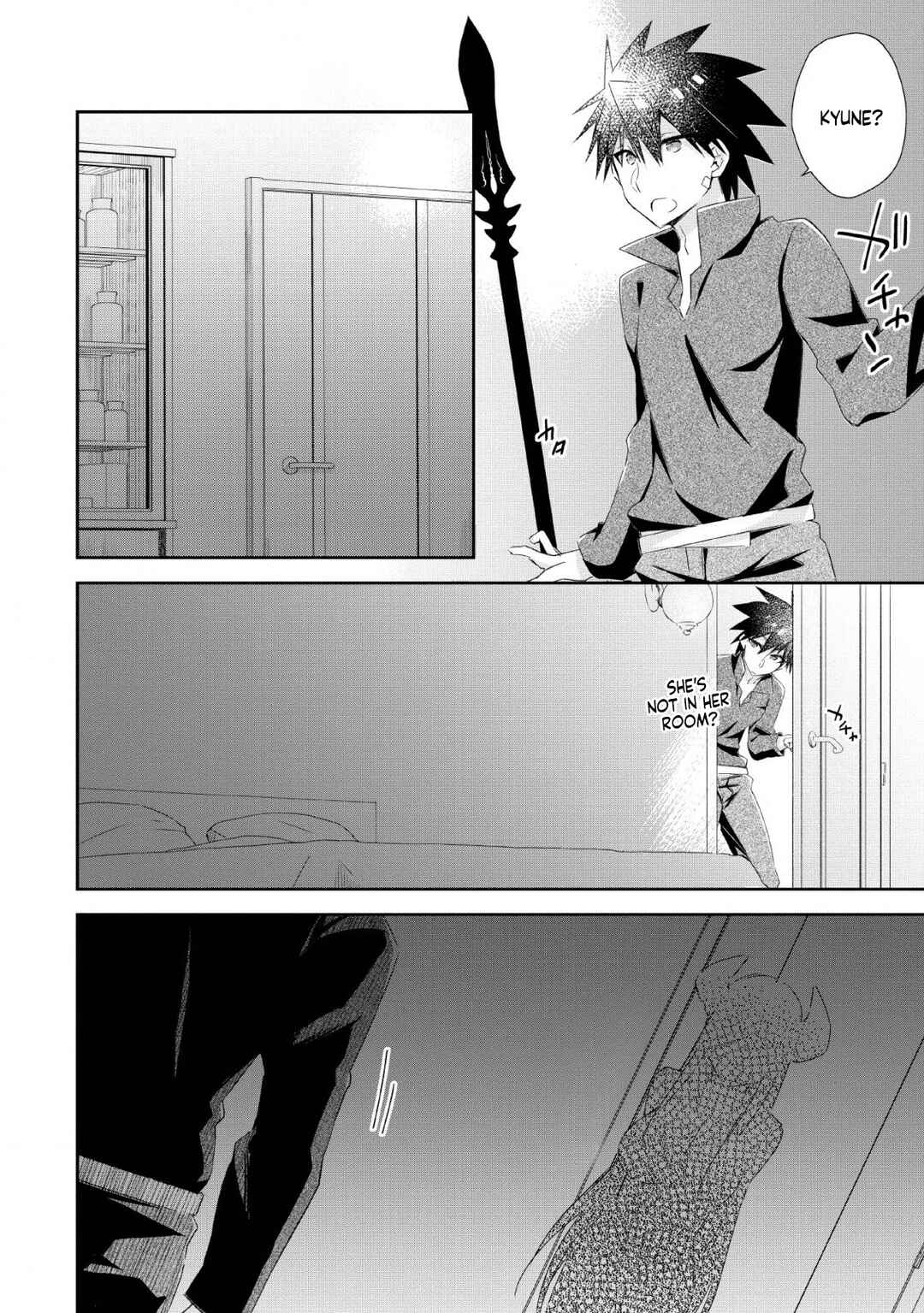 Page 23 Chapter 7 Yuusha Densetsu no Uragawa de Ore wa Eiyuu Densetsu wo Tsukurimasu ~Oudou Goroshi no Eiyuutan~