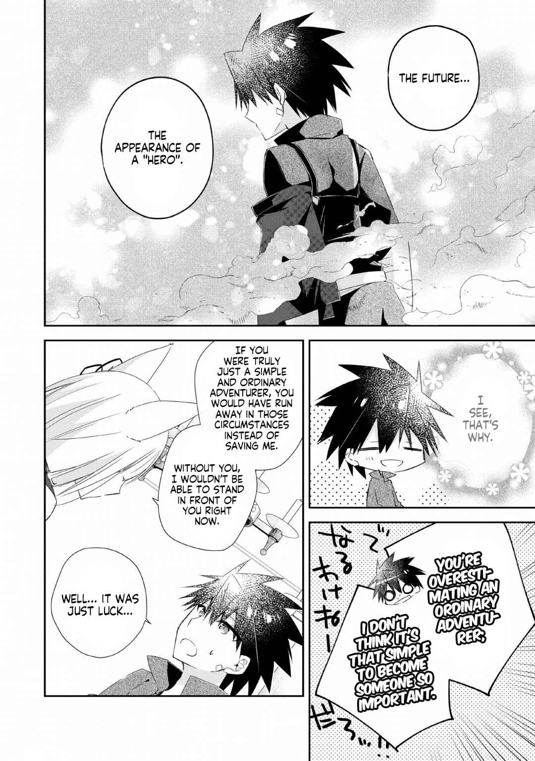 Page 9 Chapter 7 Yuusha Densetsu no Uragawa de Ore wa Eiyuu Densetsu wo Tsukurimasu ~Oudou Goroshi no Eiyuutan~
