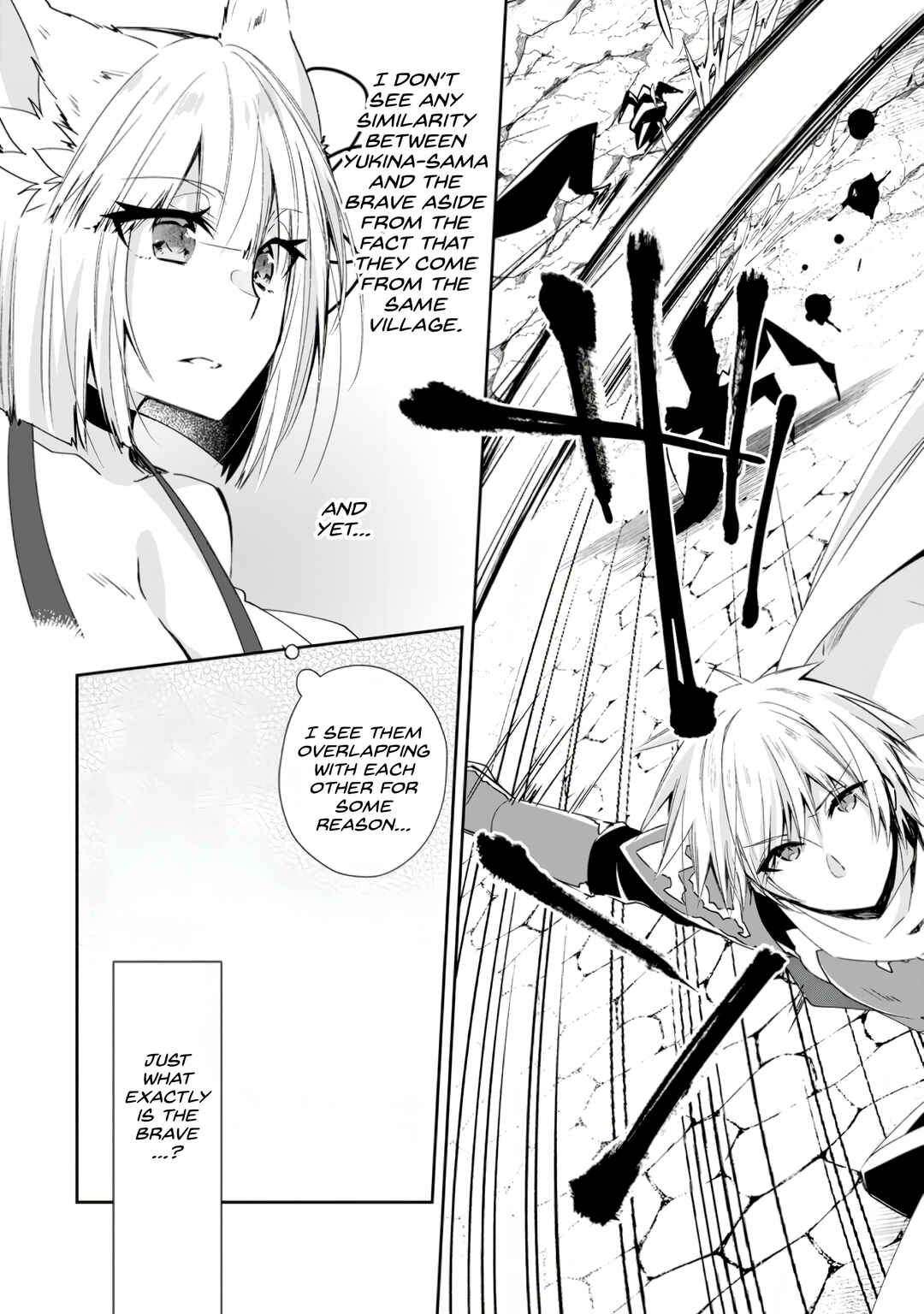 Page 2 Chapter 13 Yuusha Densetsu no Uragawa de Ore wa Eiyuu Densetsu wo Tsukurimasu ~Oudou Goroshi no Eiyuutan~