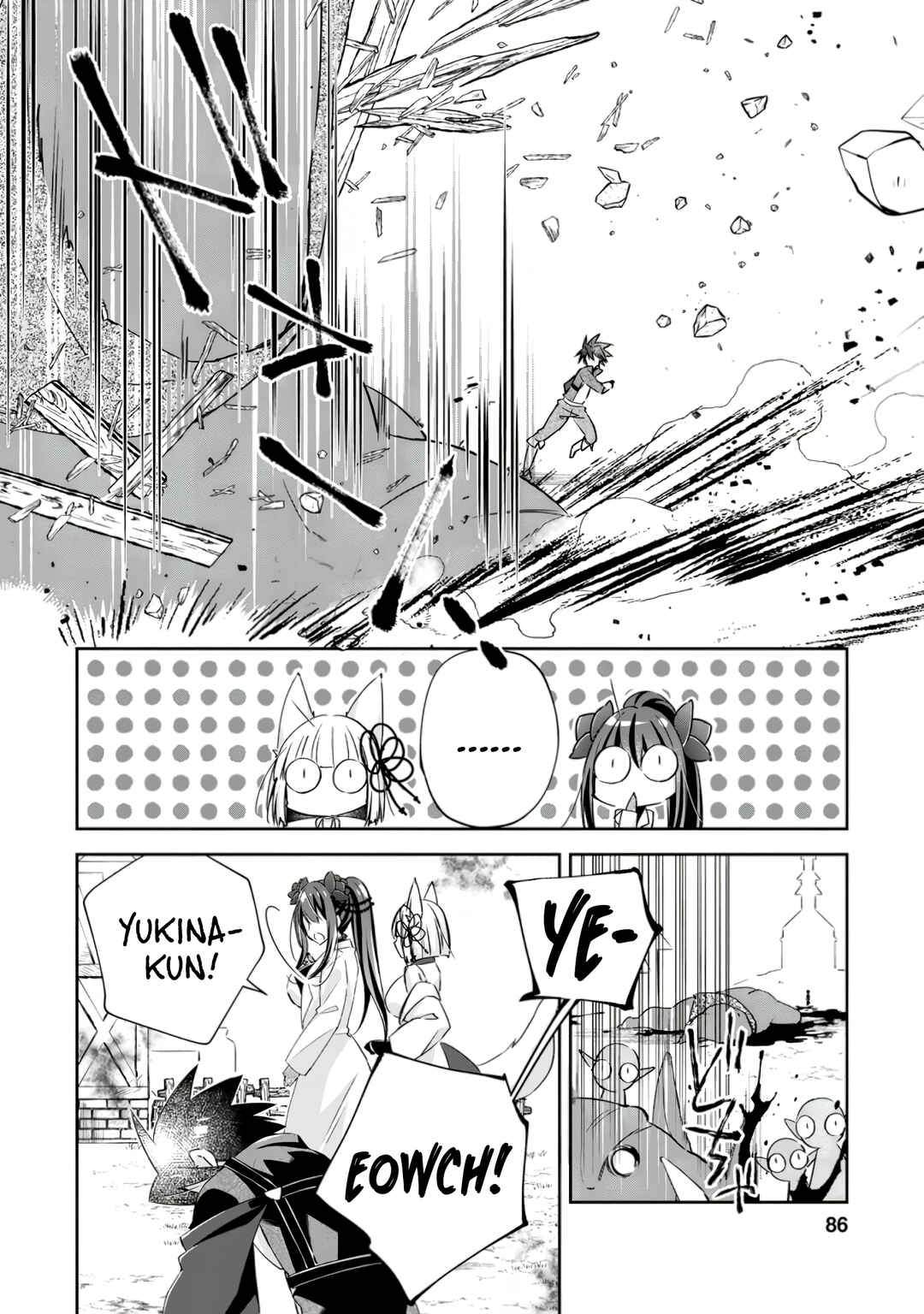 Page 23 Chapter 13 Yuusha Densetsu no Uragawa de Ore wa Eiyuu Densetsu wo Tsukurimasu ~Oudou Goroshi no Eiyuutan~
