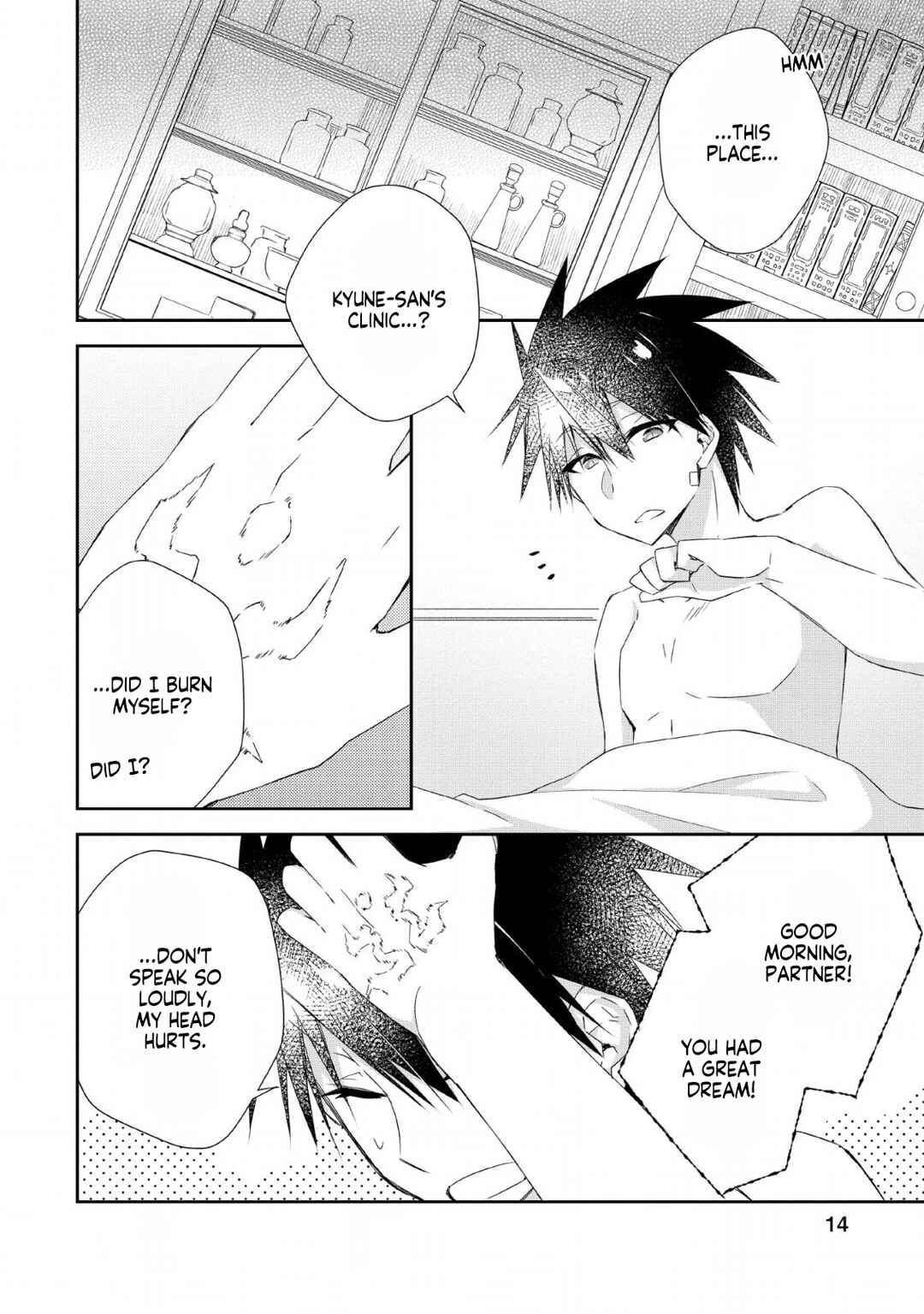 Page 13 Chapter 6 Yuusha Densetsu no Uragawa de Ore wa Eiyuu Densetsu wo Tsukurimasu ~Oudou Goroshi no Eiyuutan~