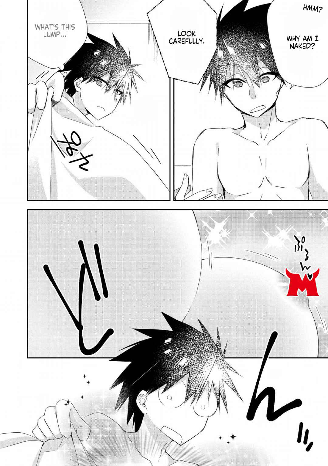 Page 15 Chapter 6 Yuusha Densetsu no Uragawa de Ore wa Eiyuu Densetsu wo Tsukurimasu ~Oudou Goroshi no Eiyuutan~