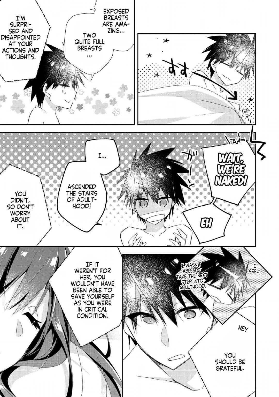 Page 16 Chapter 6 Yuusha Densetsu no Uragawa de Ore wa Eiyuu Densetsu wo Tsukurimasu ~Oudou Goroshi no Eiyuutan~