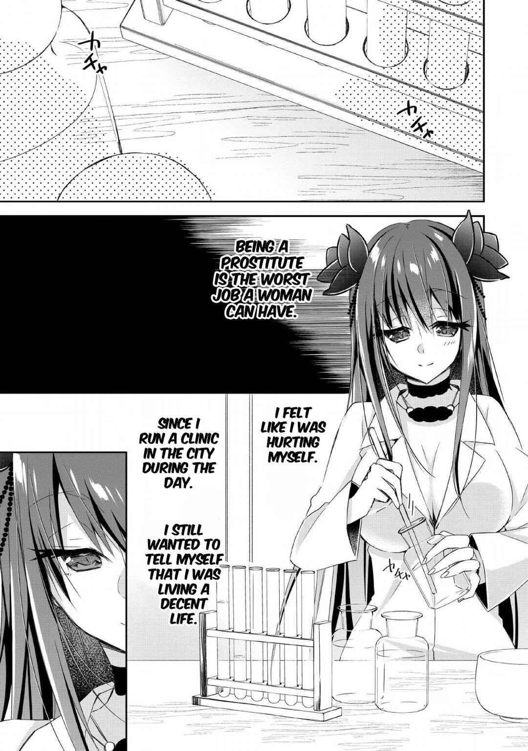 Page 2 Chapter 6 Yuusha Densetsu no Uragawa de Ore wa Eiyuu Densetsu wo Tsukurimasu ~Oudou Goroshi no Eiyuutan~