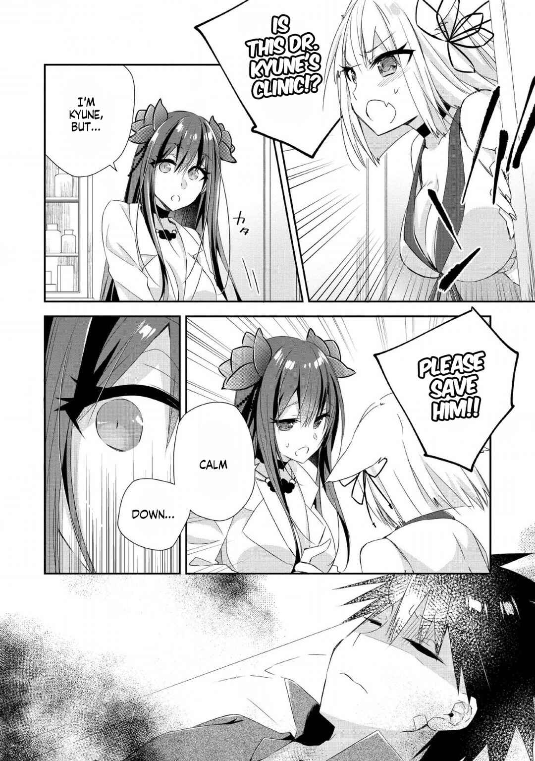 Page 5 Chapter 6 Yuusha Densetsu no Uragawa de Ore wa Eiyuu Densetsu wo Tsukurimasu ~Oudou Goroshi no Eiyuutan~