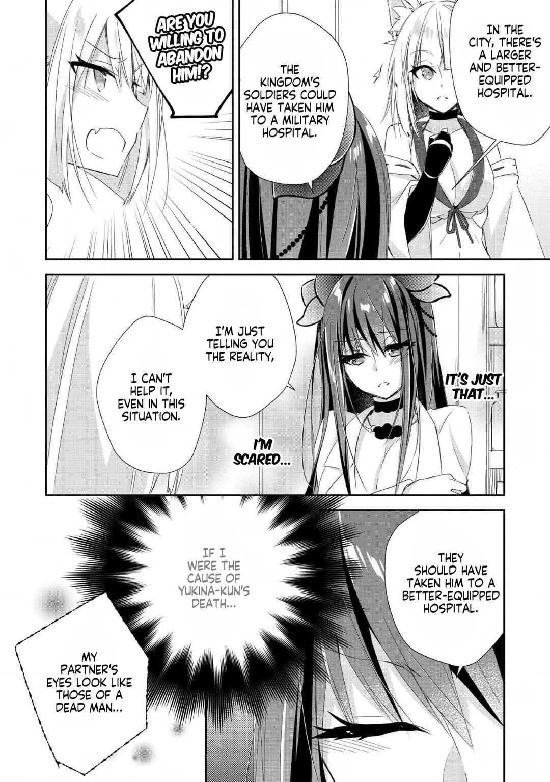 Page 7 Chapter 6 Yuusha Densetsu no Uragawa de Ore wa Eiyuu Densetsu wo Tsukurimasu ~Oudou Goroshi no Eiyuutan~