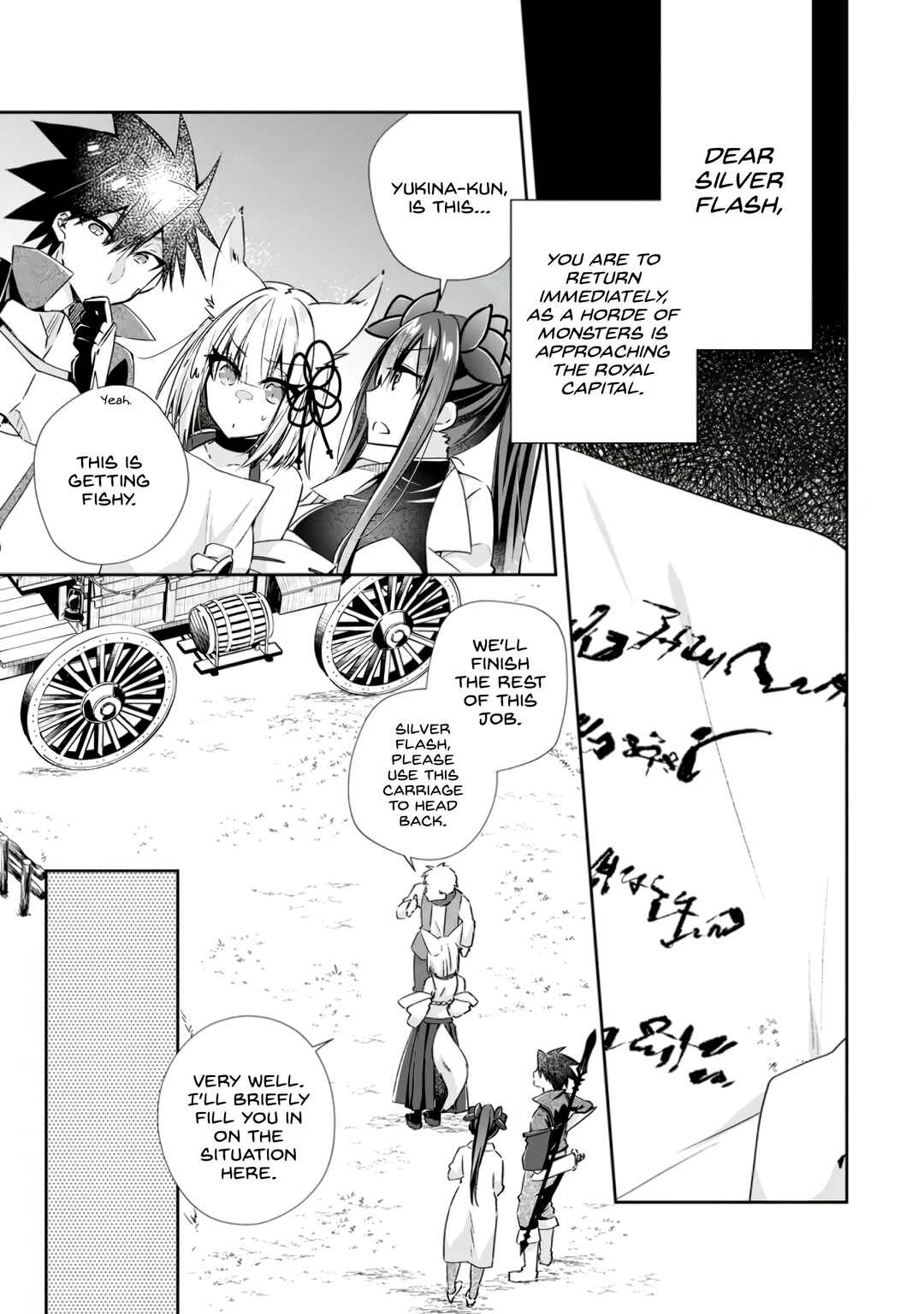 Page 1 Chapter 14 Yuusha Densetsu no Uragawa de Ore wa Eiyuu Densetsu wo Tsukurimasu ~Oudou Goroshi no Eiyuutan~