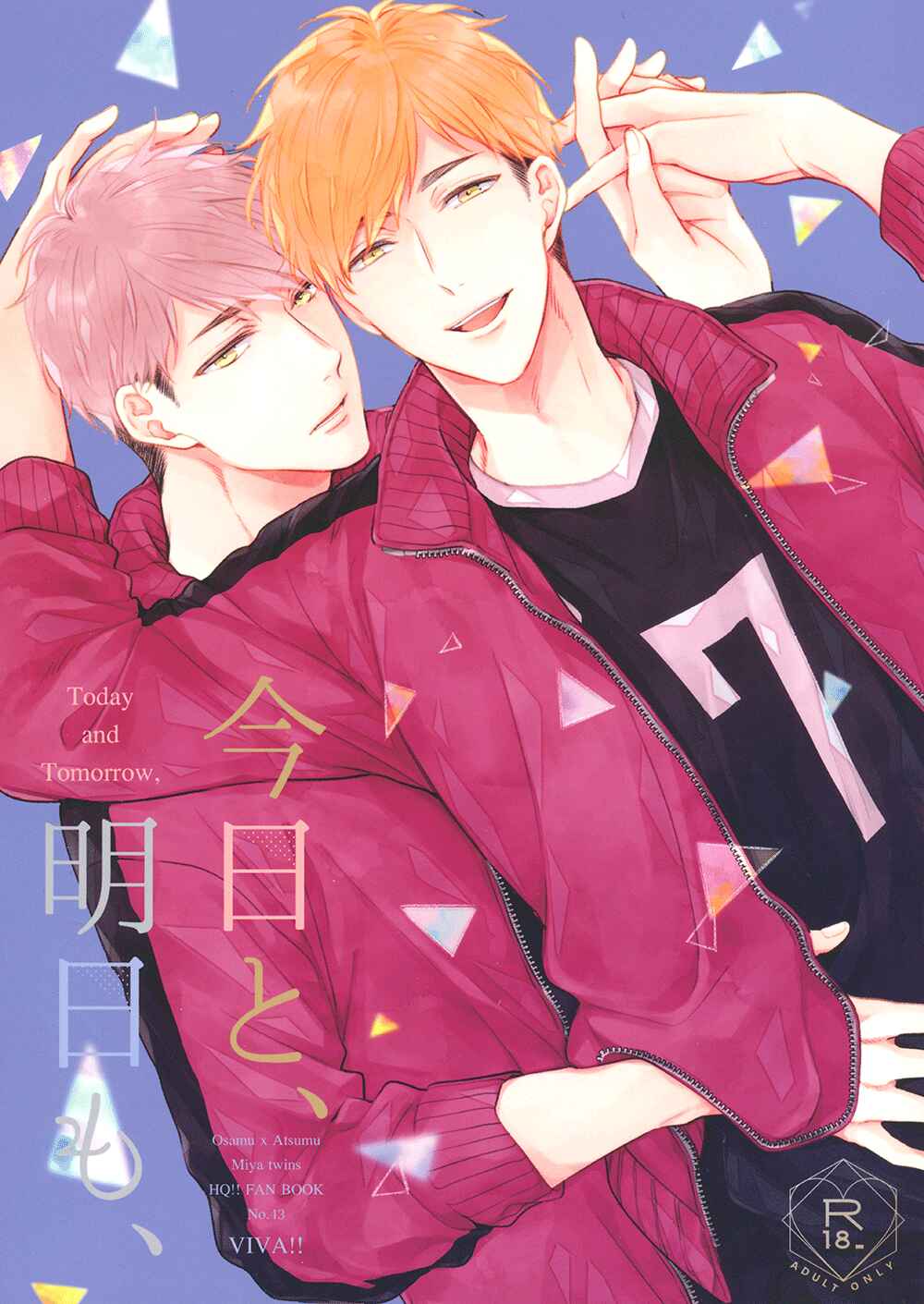 Page 4 Chapter Unknown_b419 Haikyu!! - Kyou to, Ashita mo, (Doujinshi)