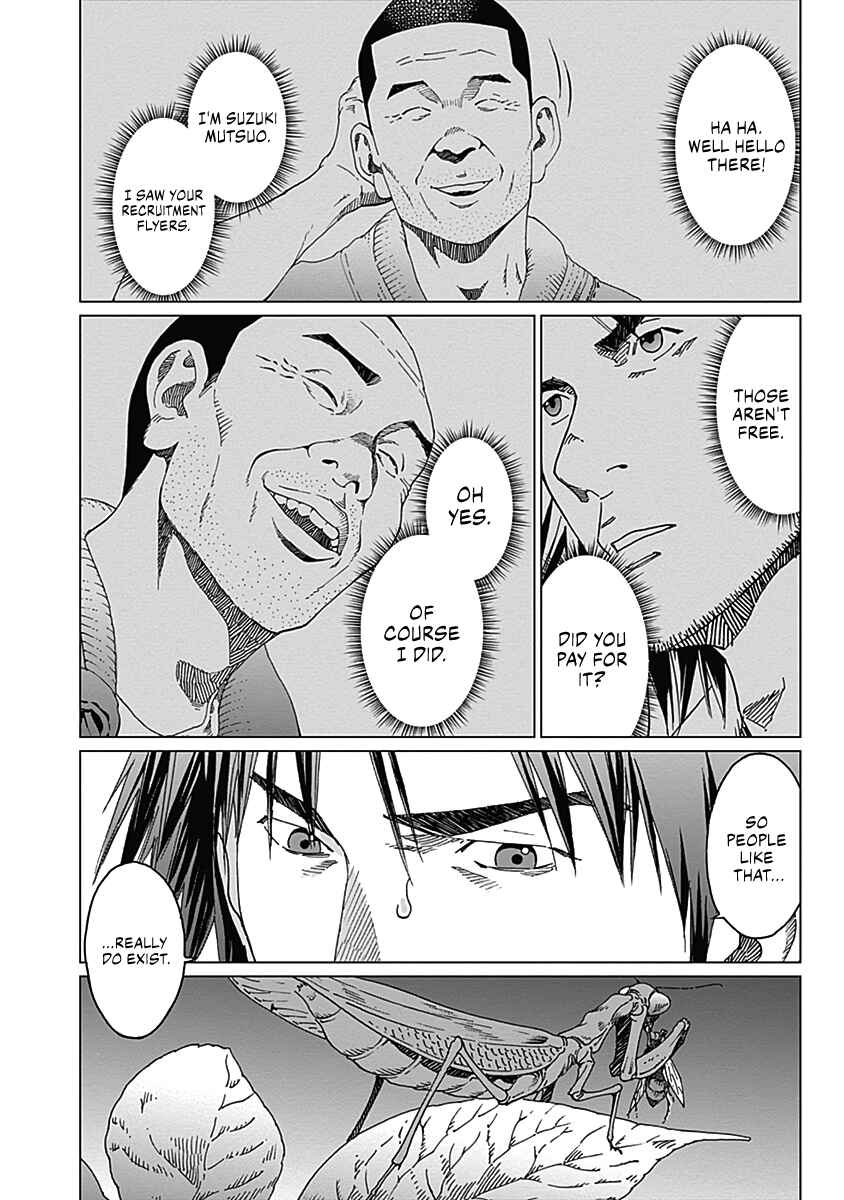 Page 18 Chapter 7 Noise