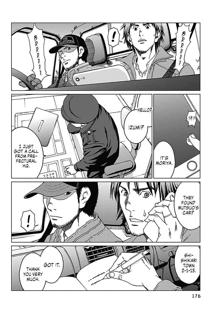 Page 9 Chapter 7 Noise