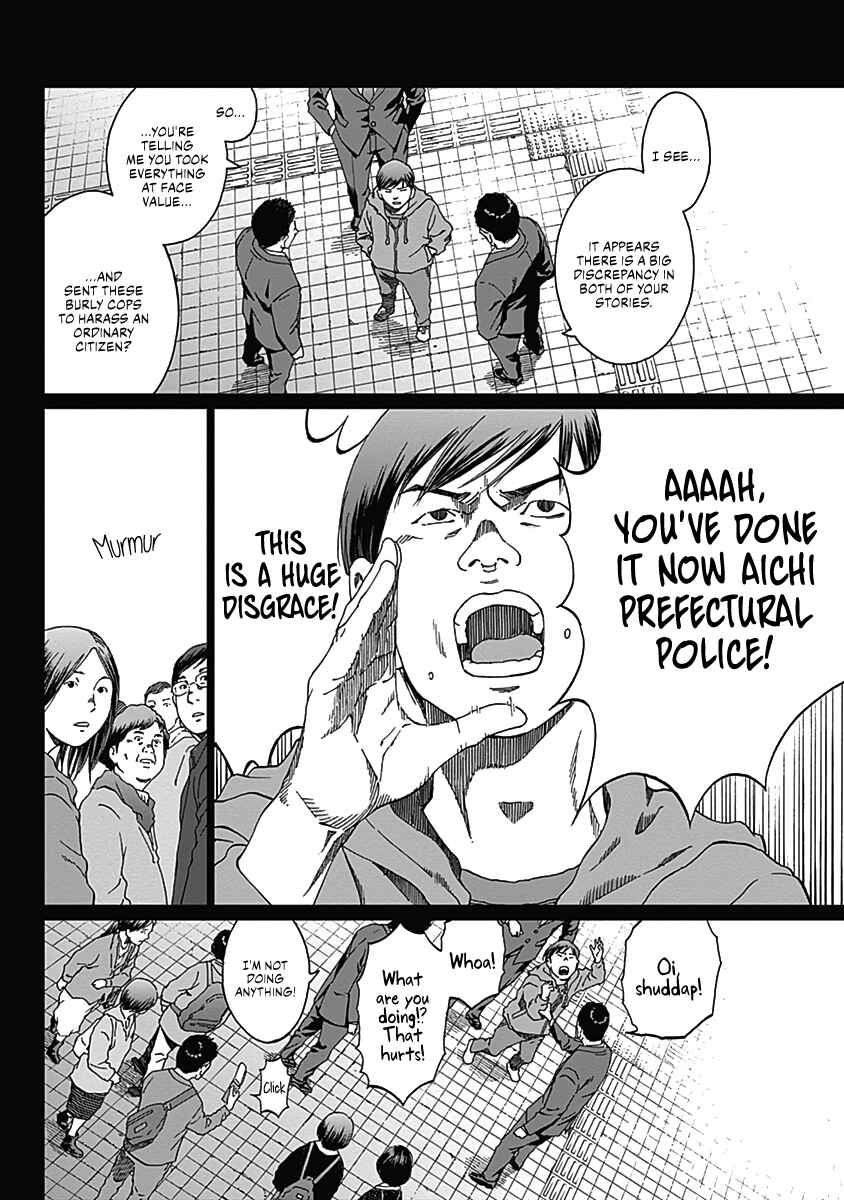 Page 17 Chapter 3 Noise