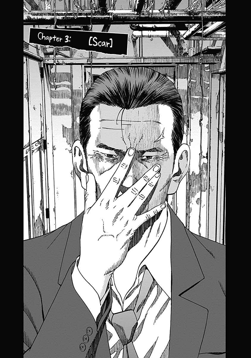 Page 2 Chapter 3 Noise