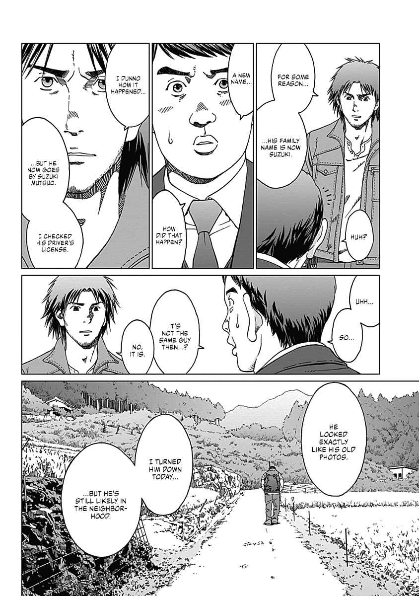 Page 5 Chapter 3 Noise