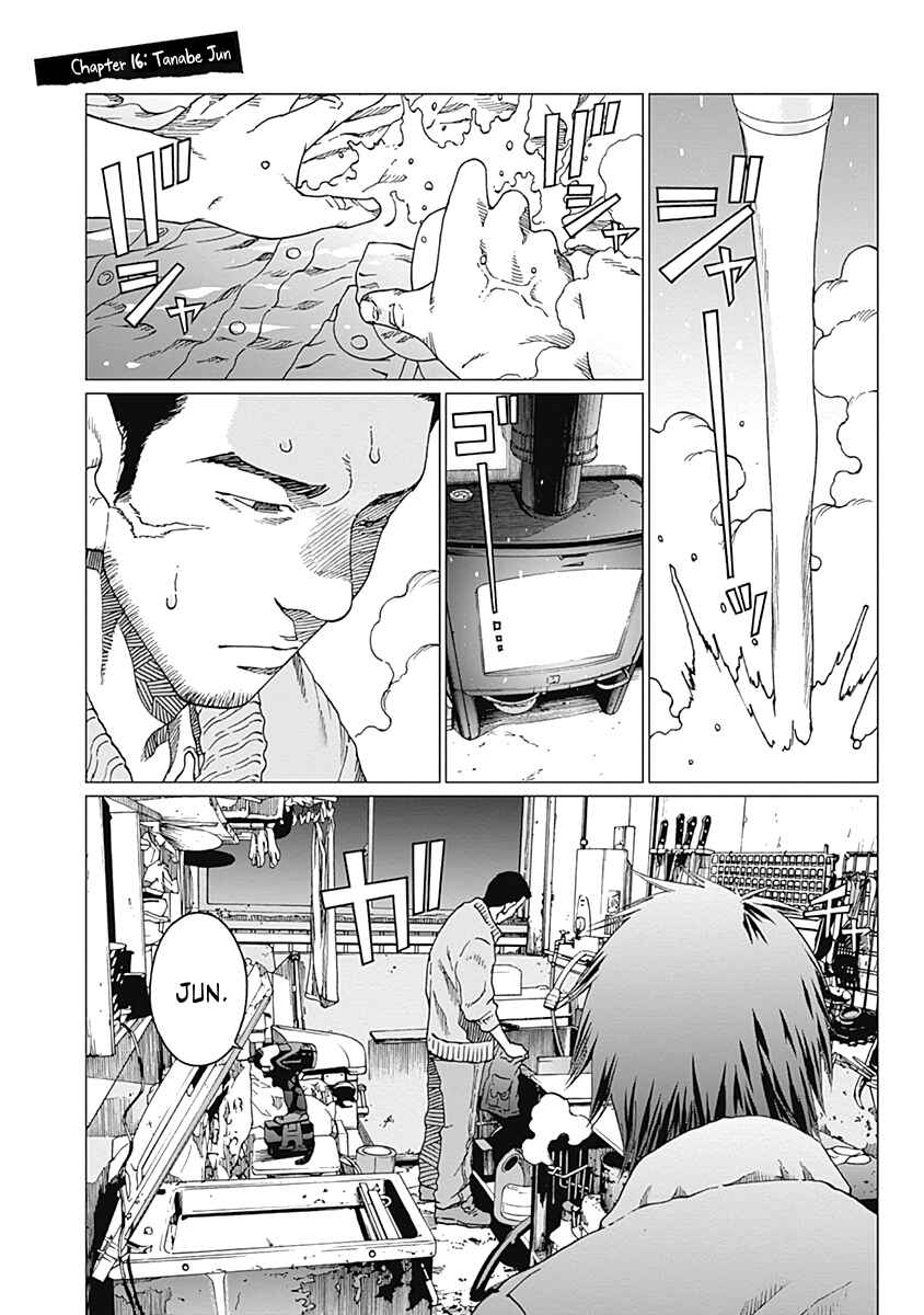 Page 1 Chapter 16 Noise