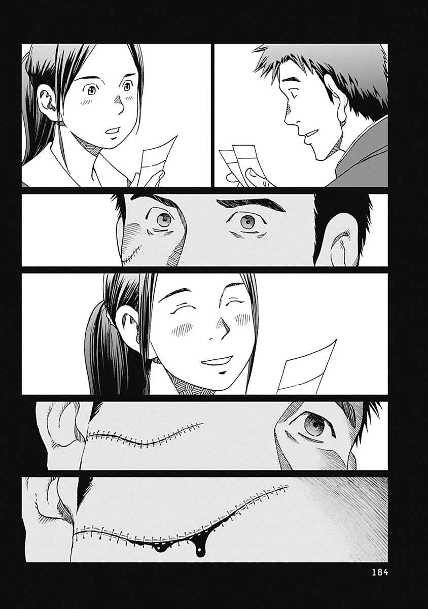 Page 14 Chapter 16 Noise