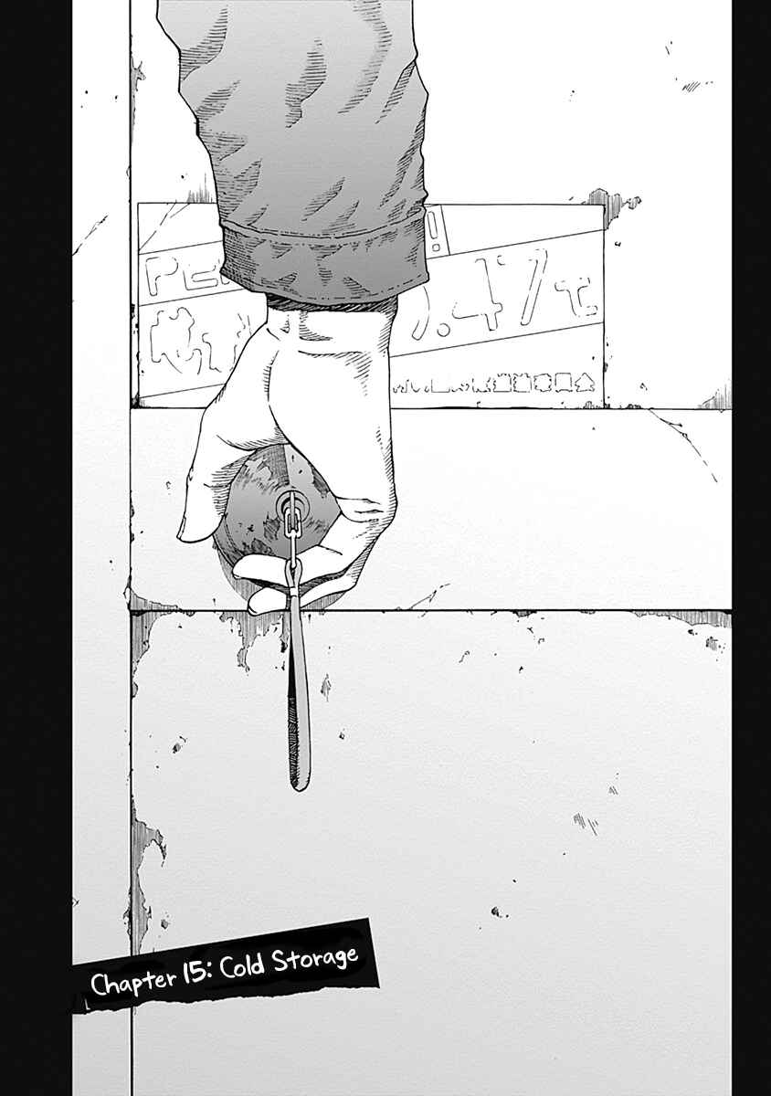 Page 1 Chapter 15 Noise