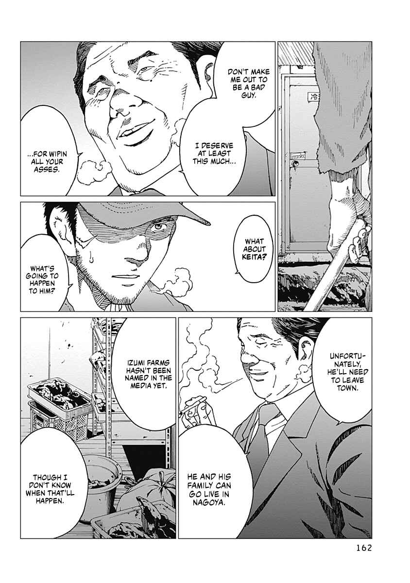 Page 12 Chapter 15 Noise