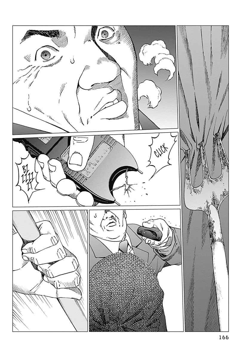 Page 15 Chapter 15 Noise