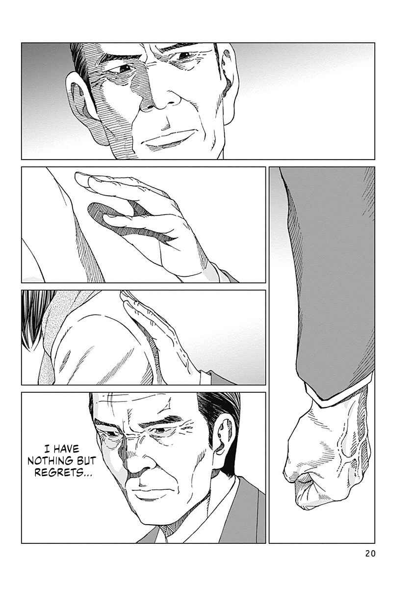 Page 17 Chapter 8 Noise
