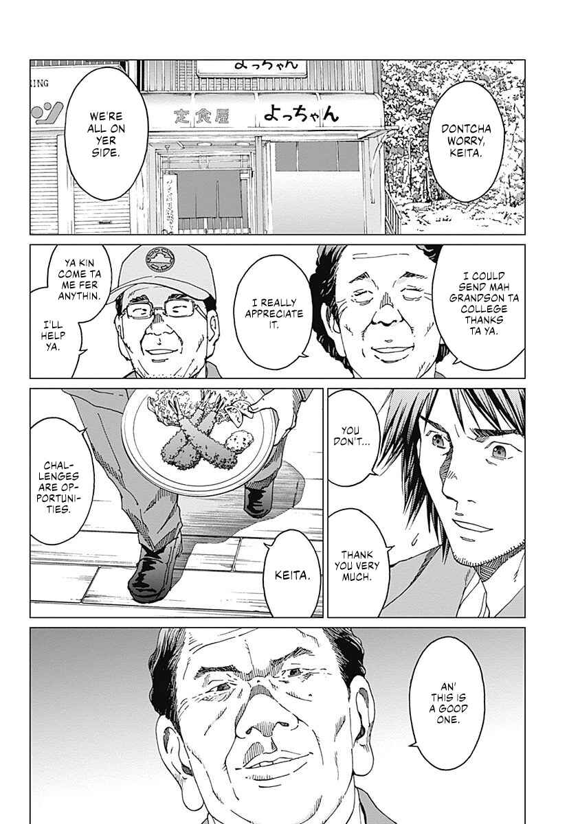 Page 7 Chapter 8 Noise