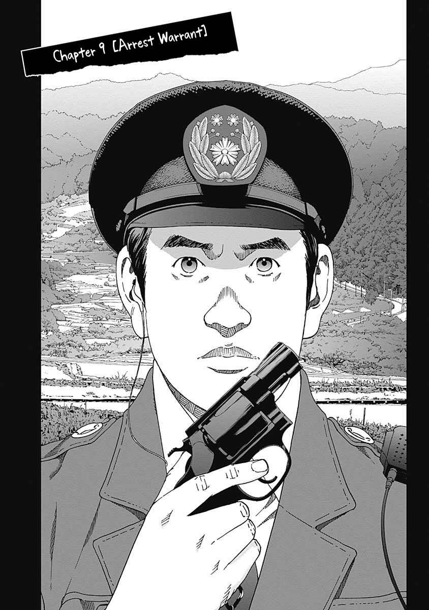 Page 1 Chapter 9 Noise