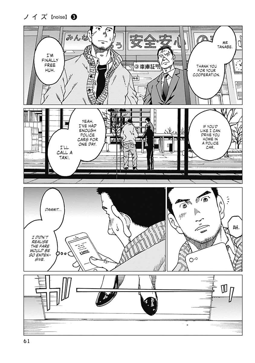 Page 17 Chapter 19 Noise