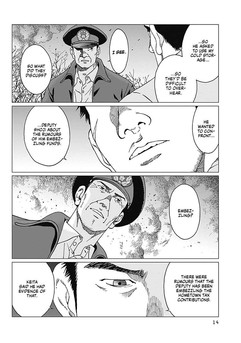 Page 12 Chapter 17 Noise