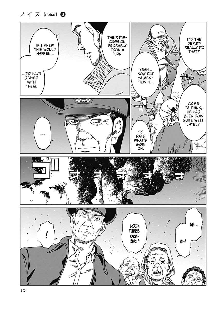 Page 13 Chapter 17 Noise
