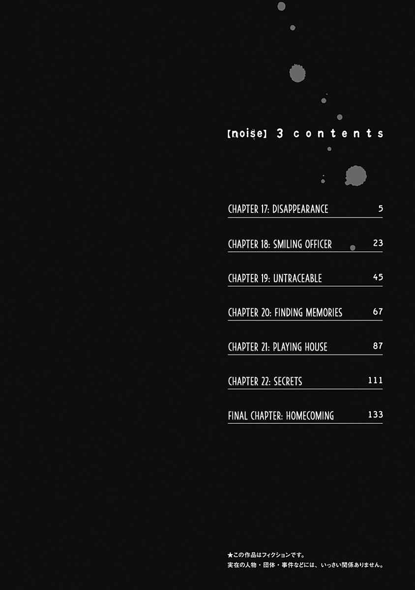 Page 2 Chapter 17 Noise