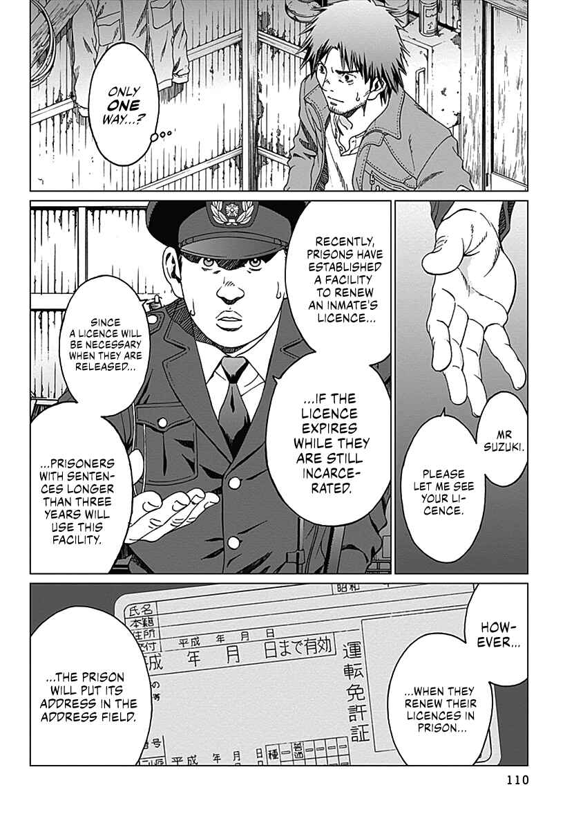 Page 15 Chapter 4 Noise