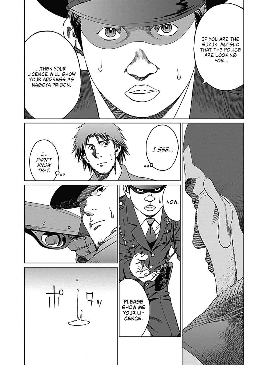 Page 16 Chapter 4 Noise