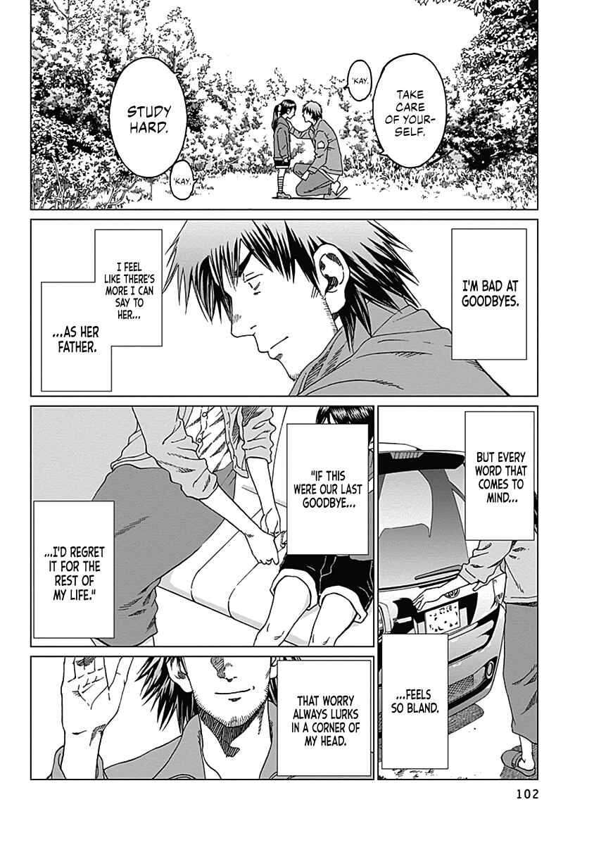 Page 7 Chapter 4 Noise