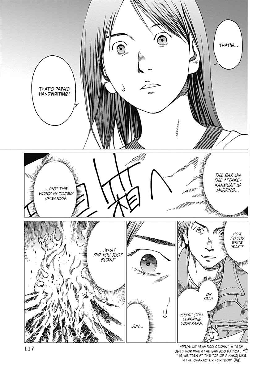Page 7 Chapter 22 Noise