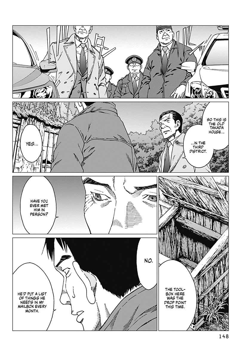Page 16 Chapter 23 Noise