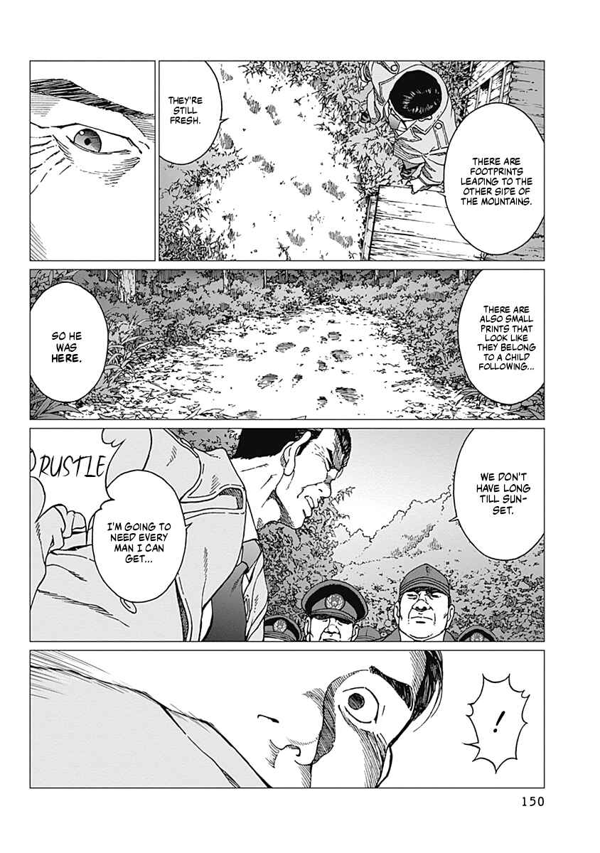 Page 18 Chapter 23 Noise