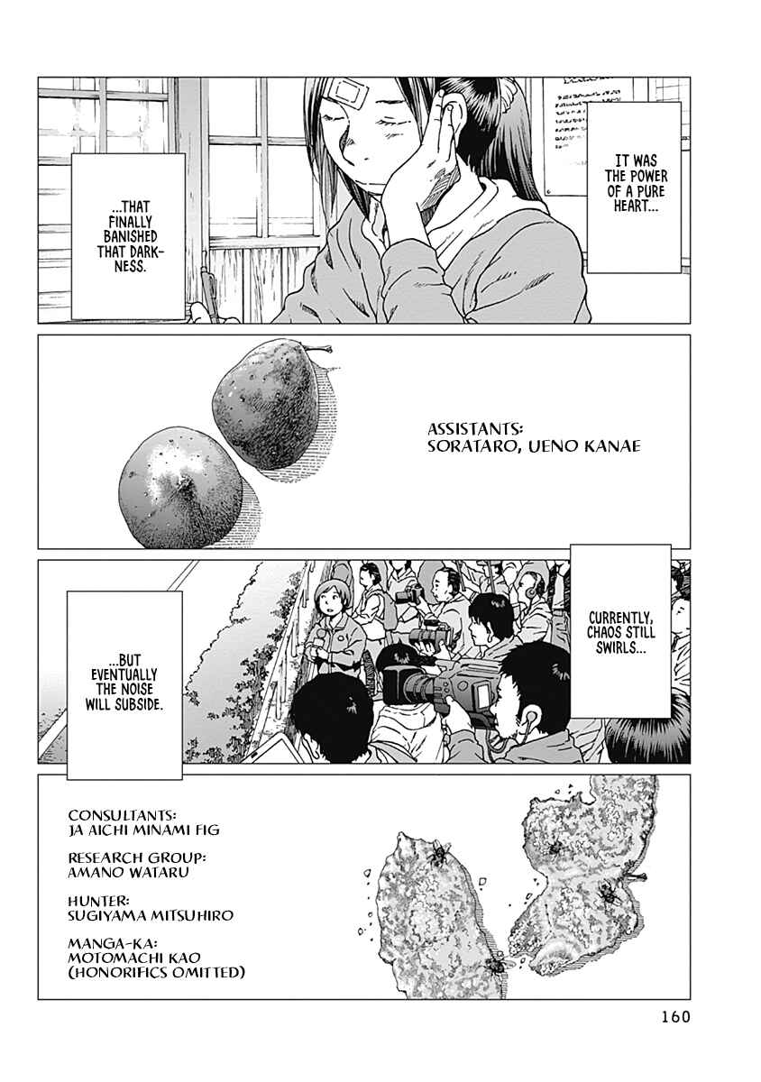 Page 26 Chapter 23 Noise