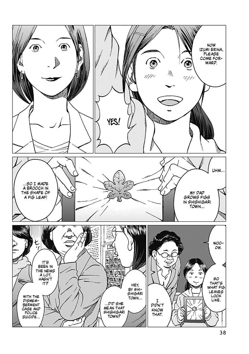 Page 16 Chapter 18 Noise