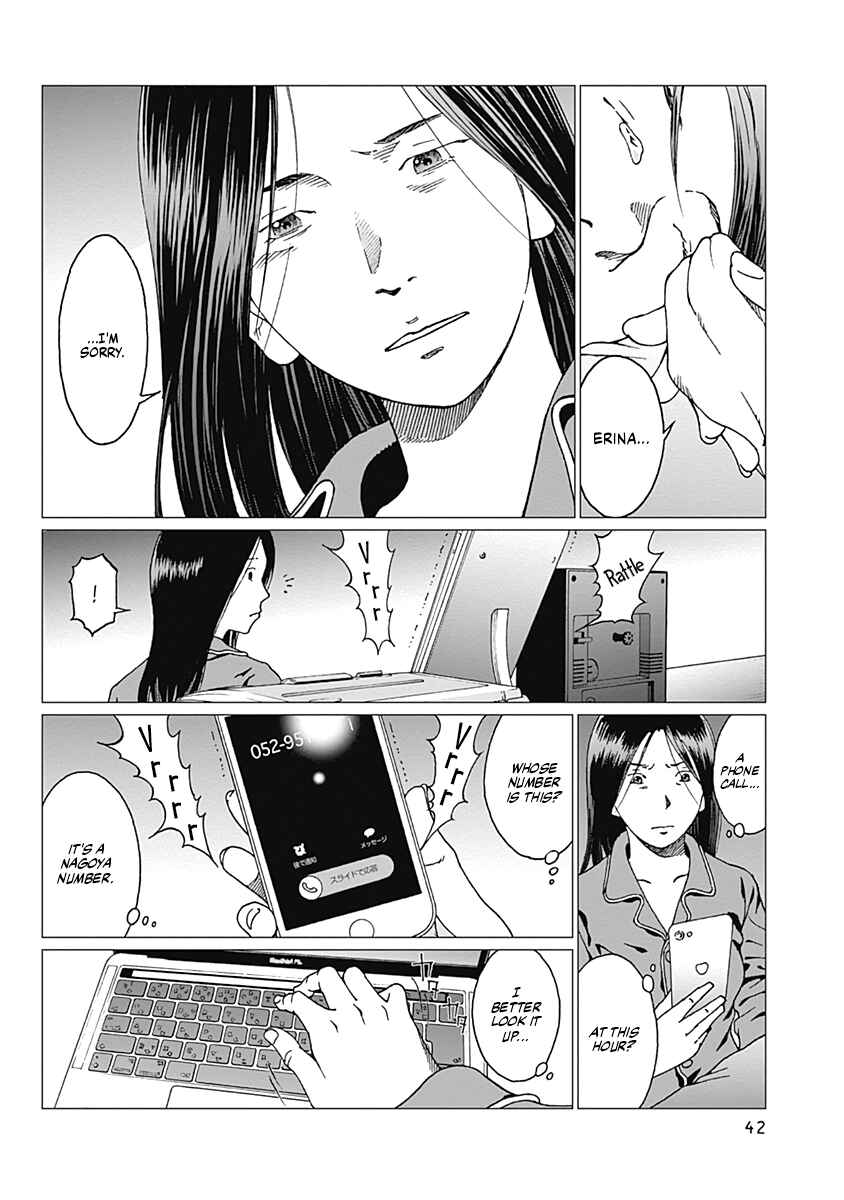 Page 20 Chapter 18 Noise