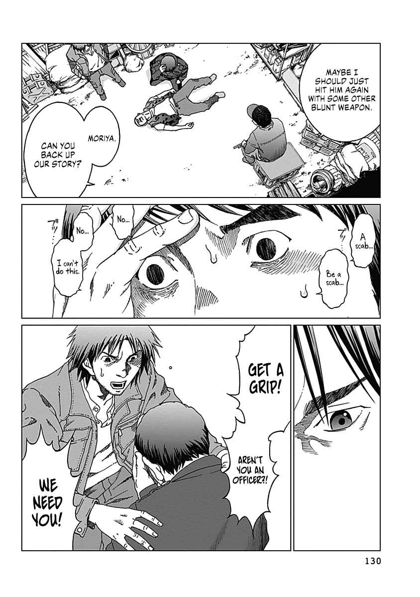 Page 7 Chapter 5 Noise