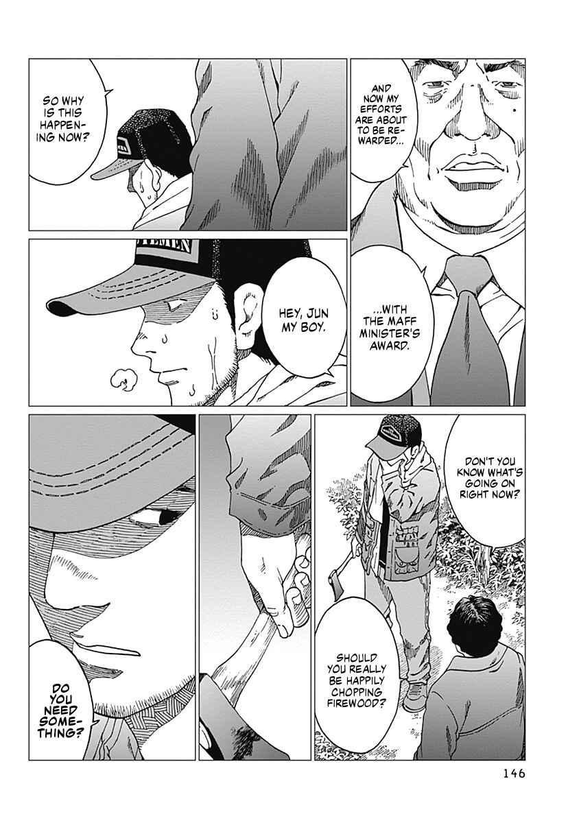 Page 15 Chapter 14 Noise