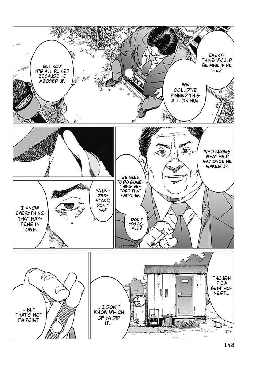 Page 17 Chapter 14 Noise