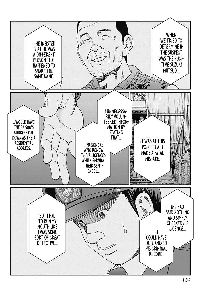 Page 3 Chapter 14 Noise