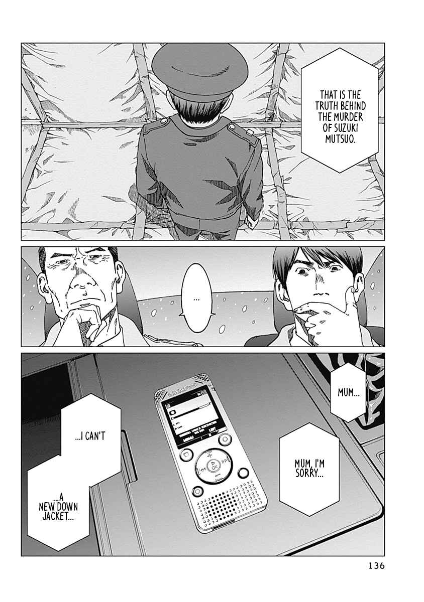 Page 5 Chapter 14 Noise