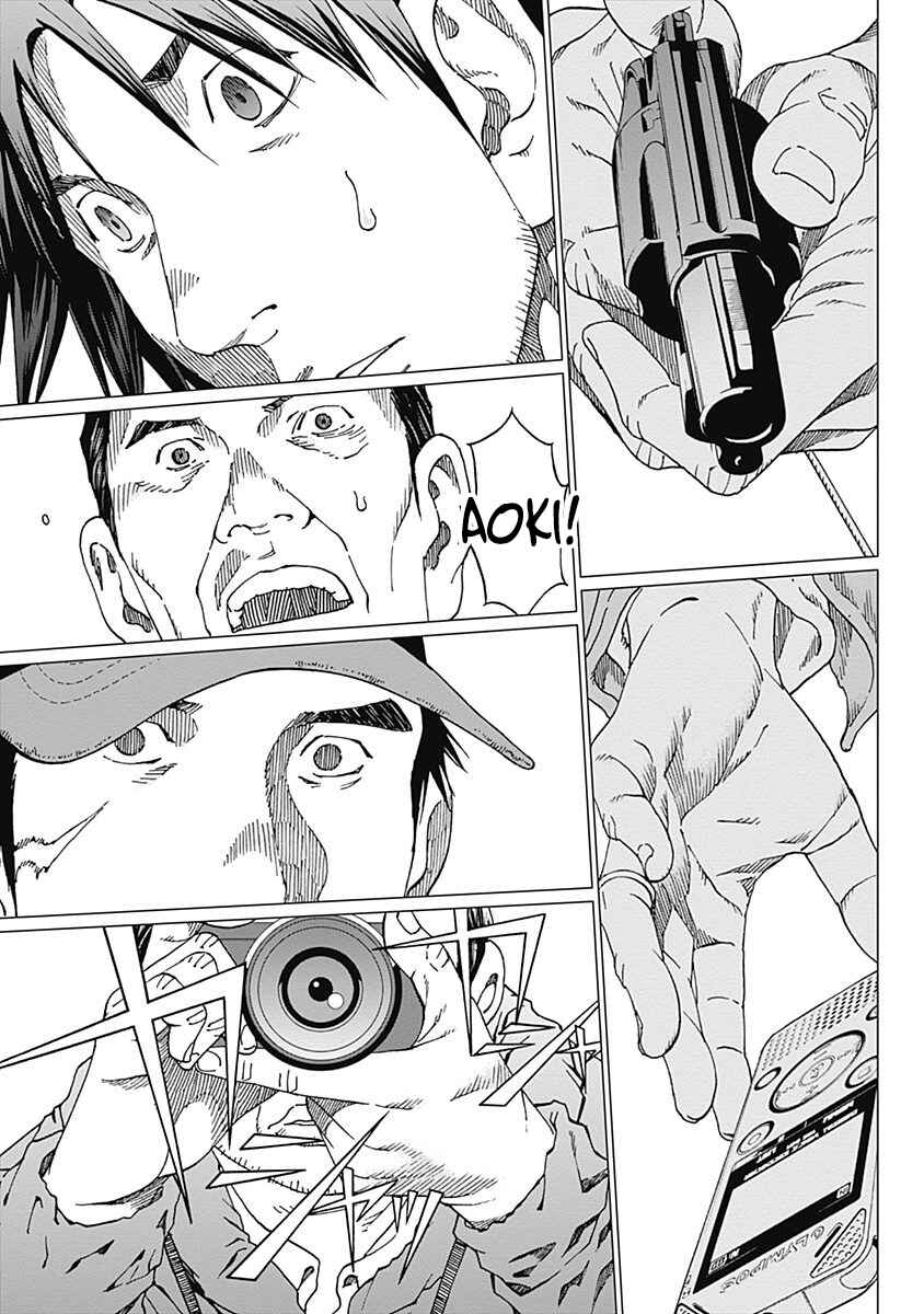 Page 15 Chapter 13 Noise