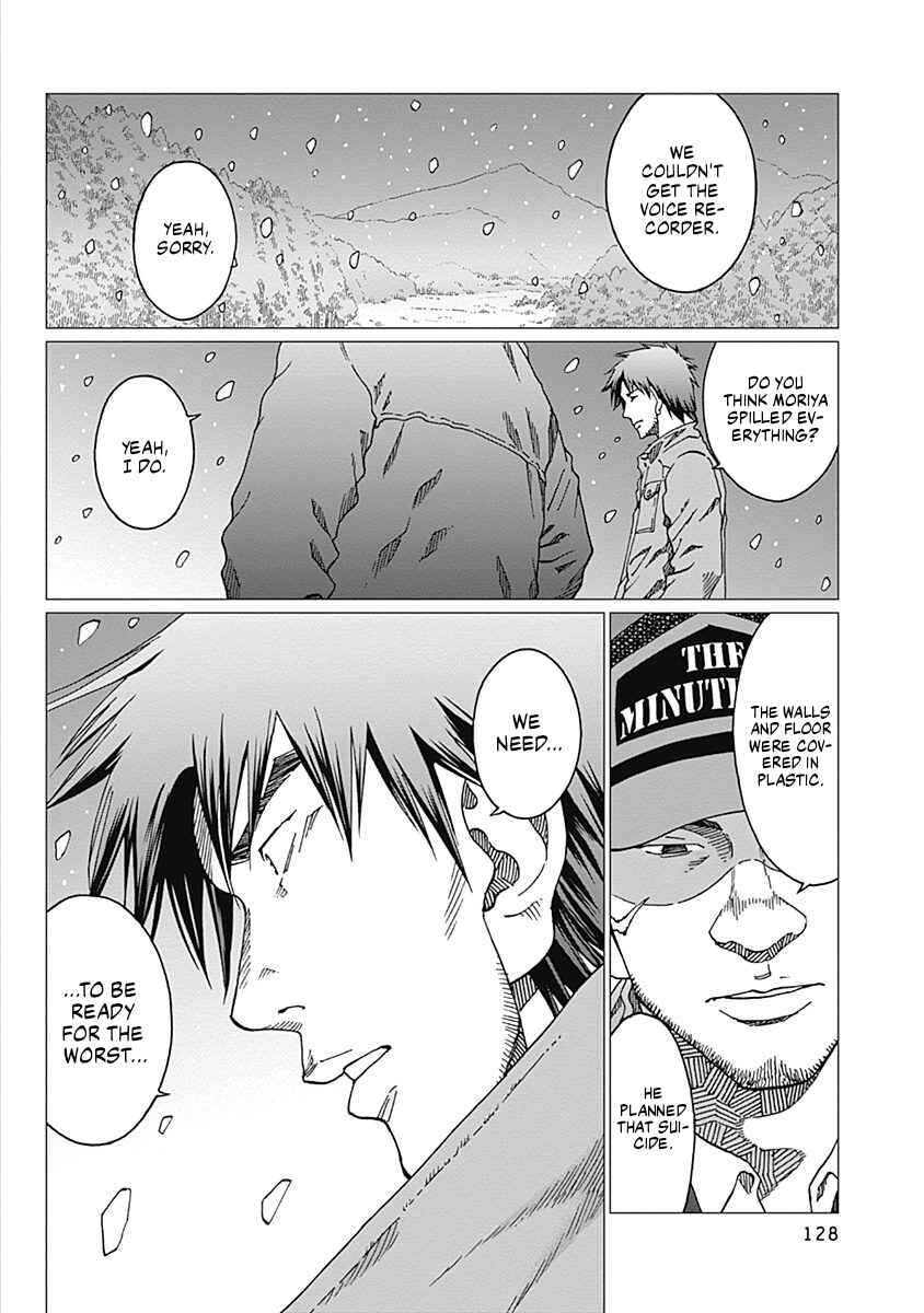 Page 20 Chapter 13 Noise