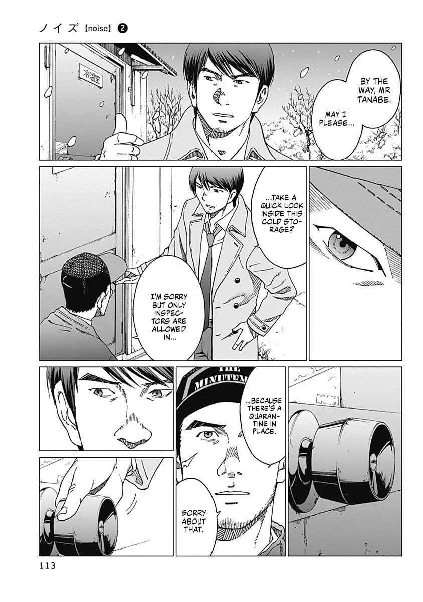 Page 5 Chapter 13 Noise